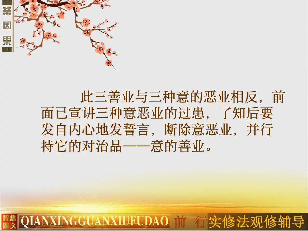 讲义第 10 页
