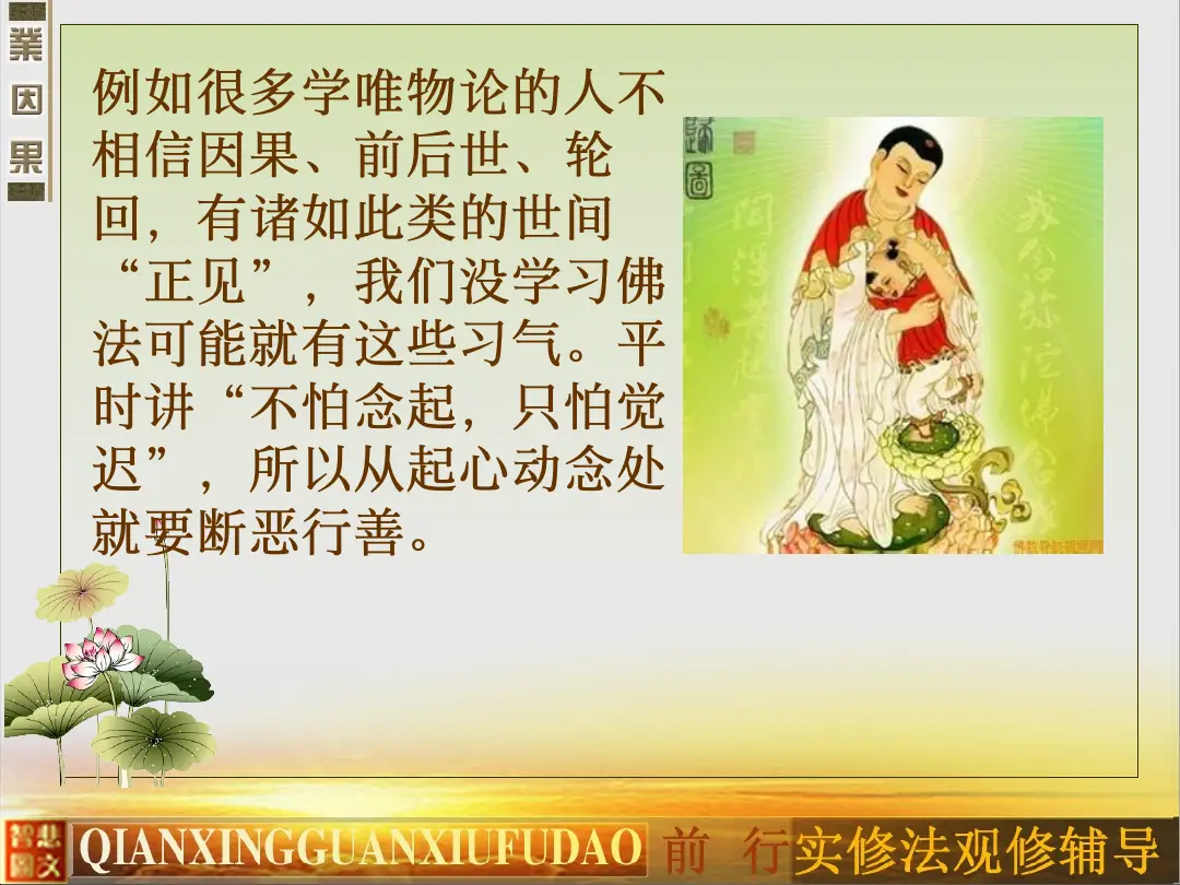 讲义第 15 页