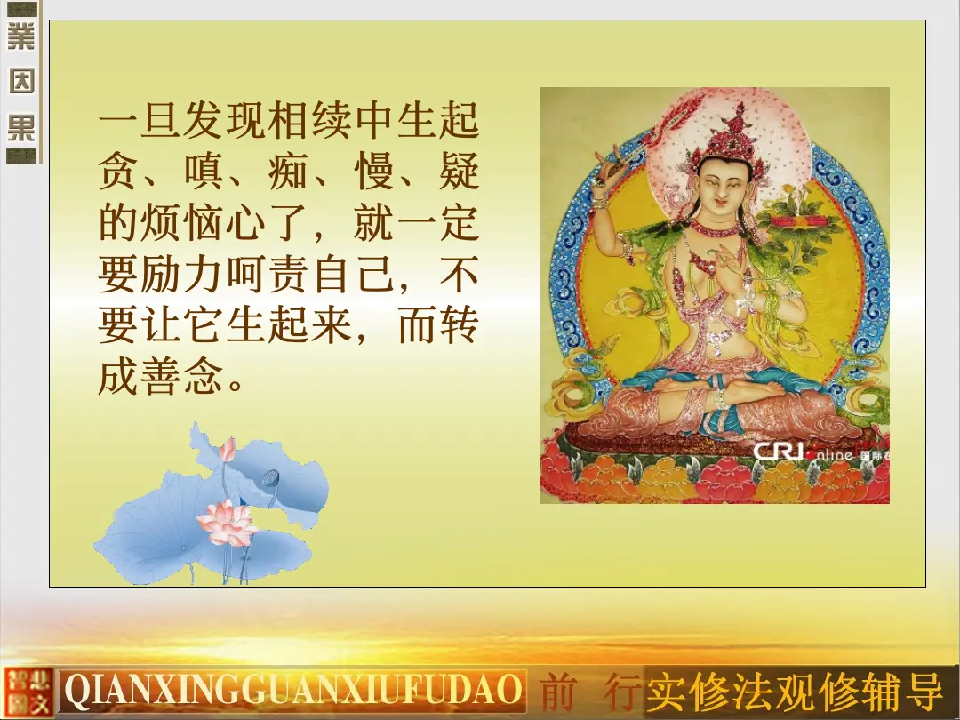 讲义第 16 页