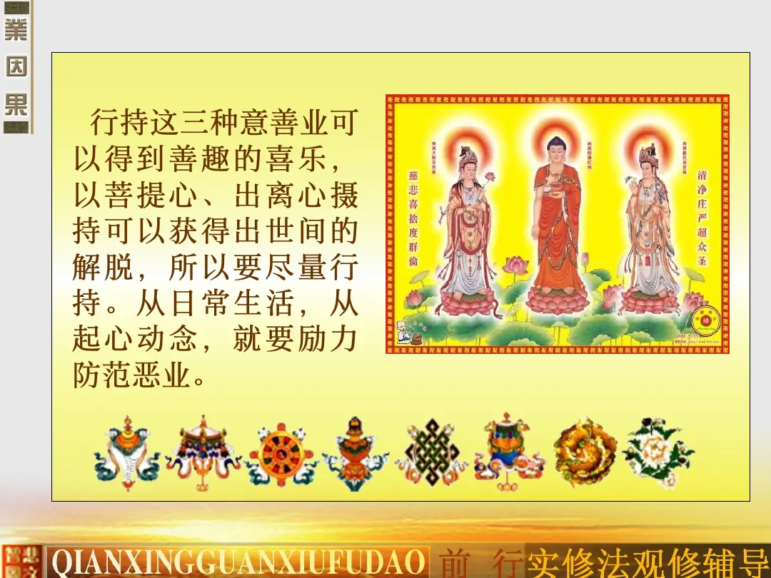 讲义第 17 页