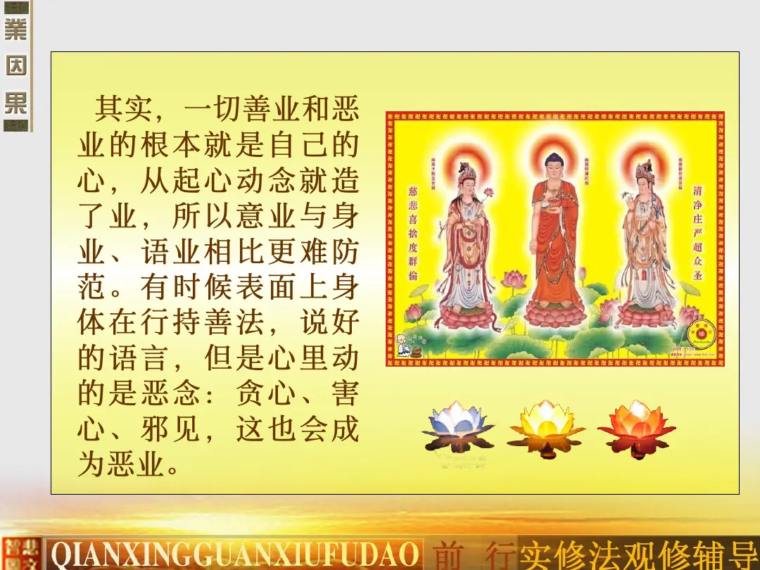 讲义第 18 页