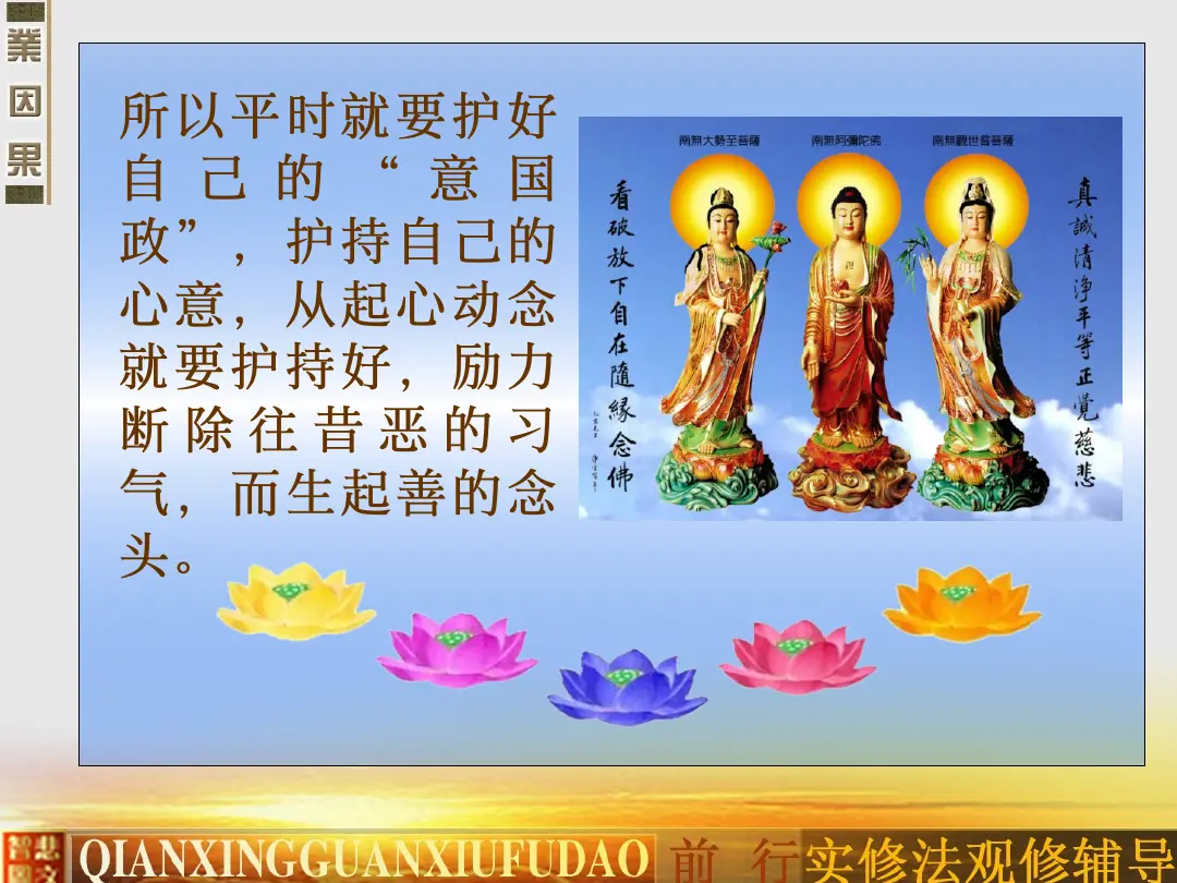 讲义第 19 页