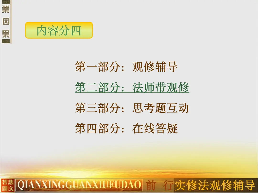 讲义第 22 页