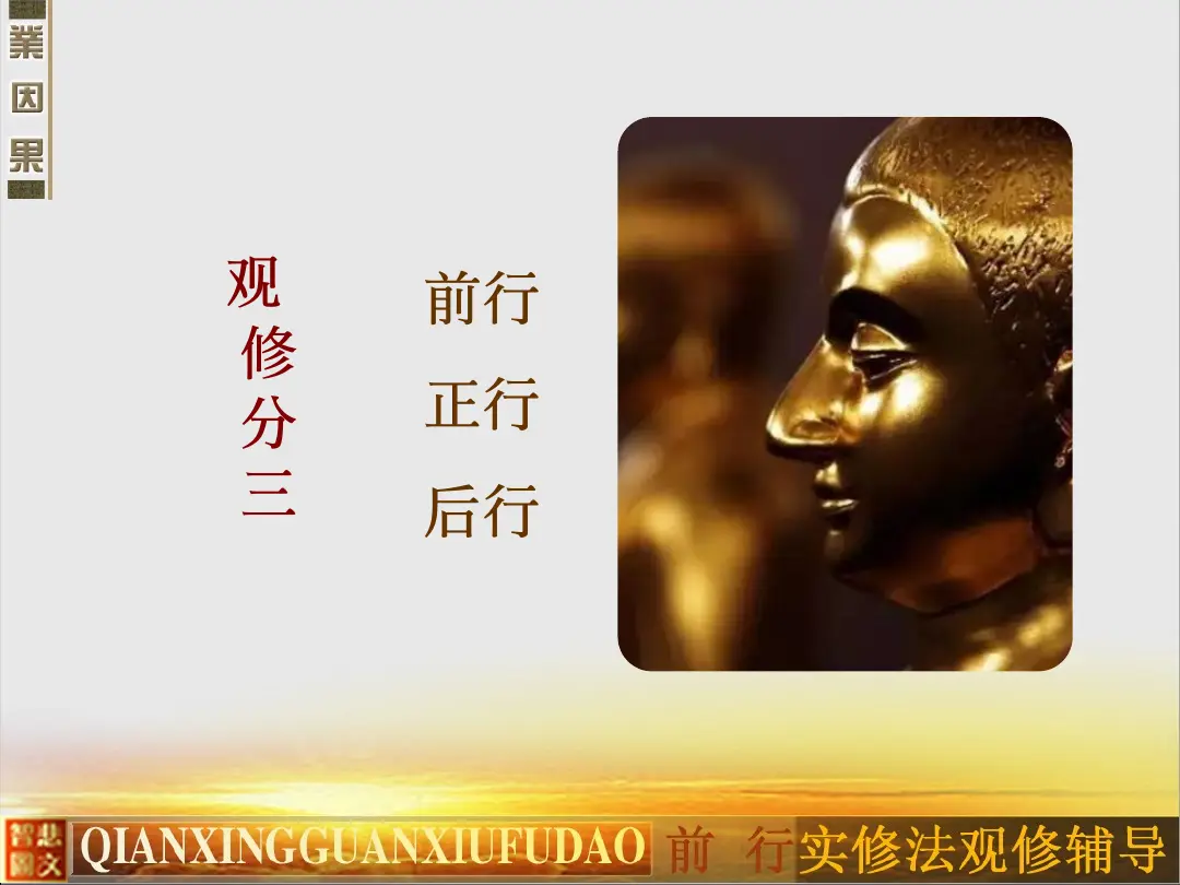 讲义第 23 页