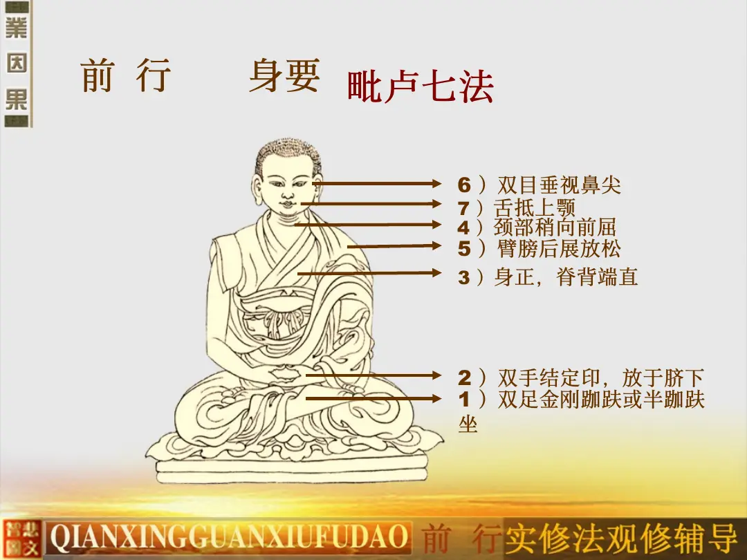 讲义第 25 页