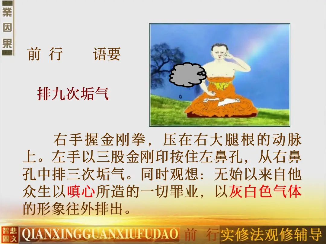 讲义第 28 页
