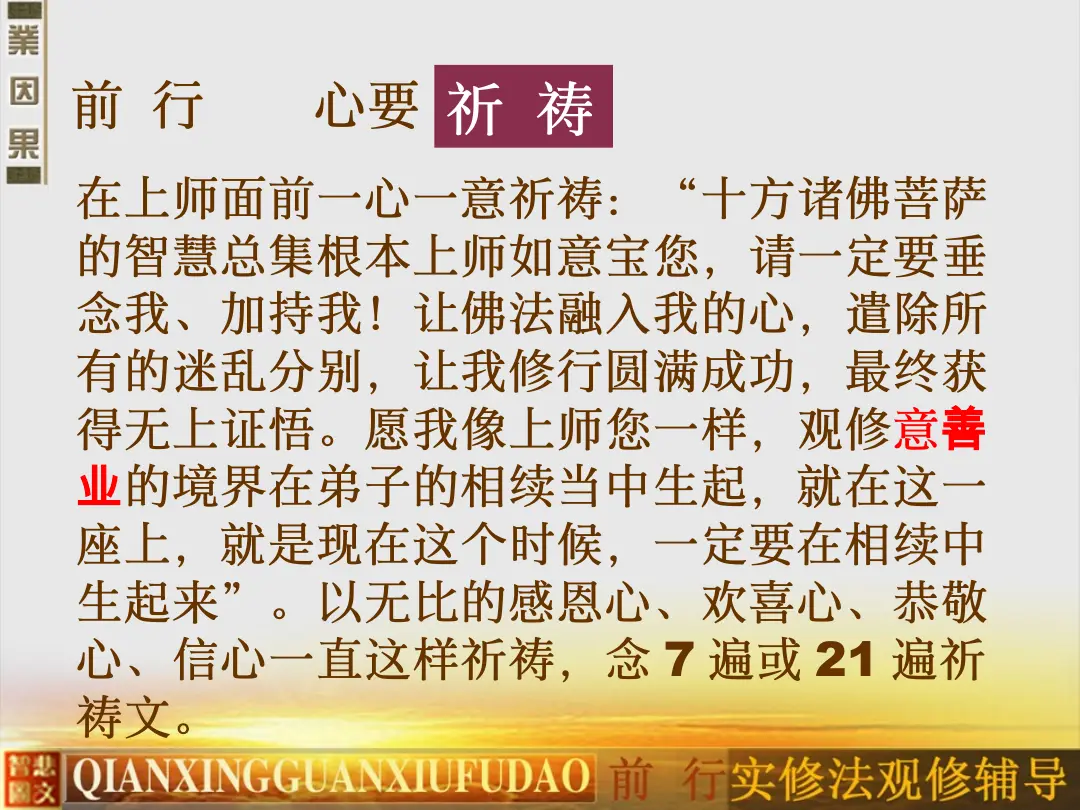 讲义第 34 页