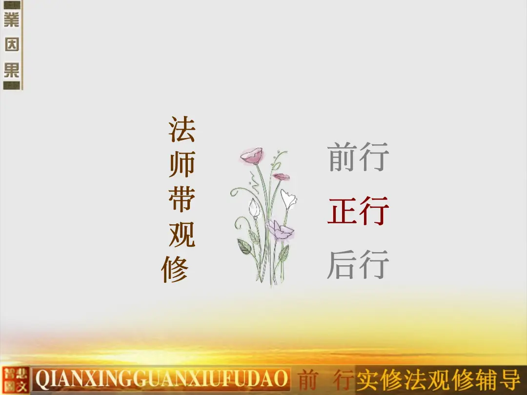 讲义第 41 页