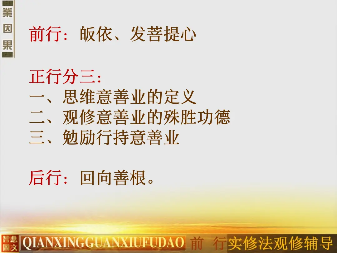 讲义第 42 页
