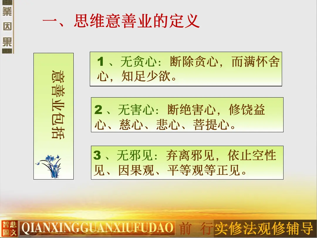 讲义第 43 页