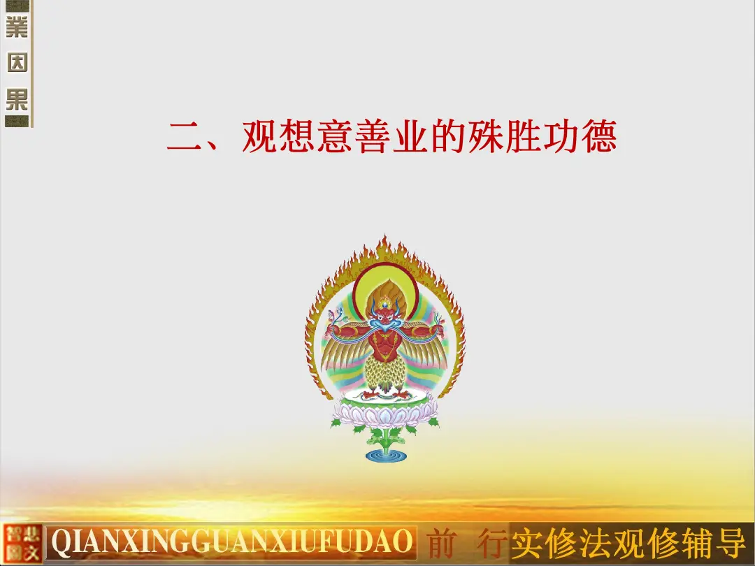 讲义第 44 页