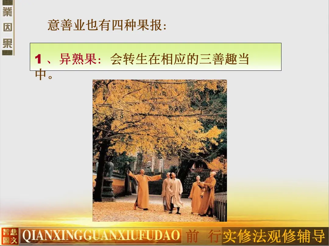 讲义第 45 页