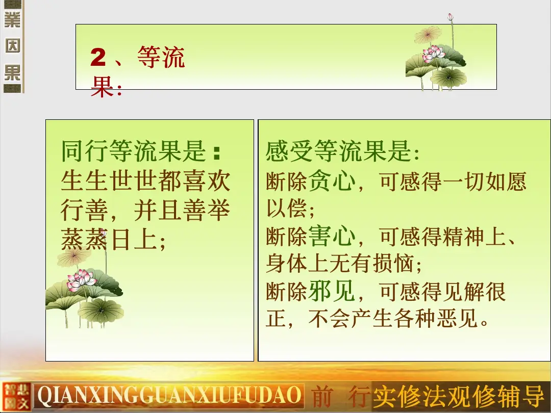 讲义第 46 页