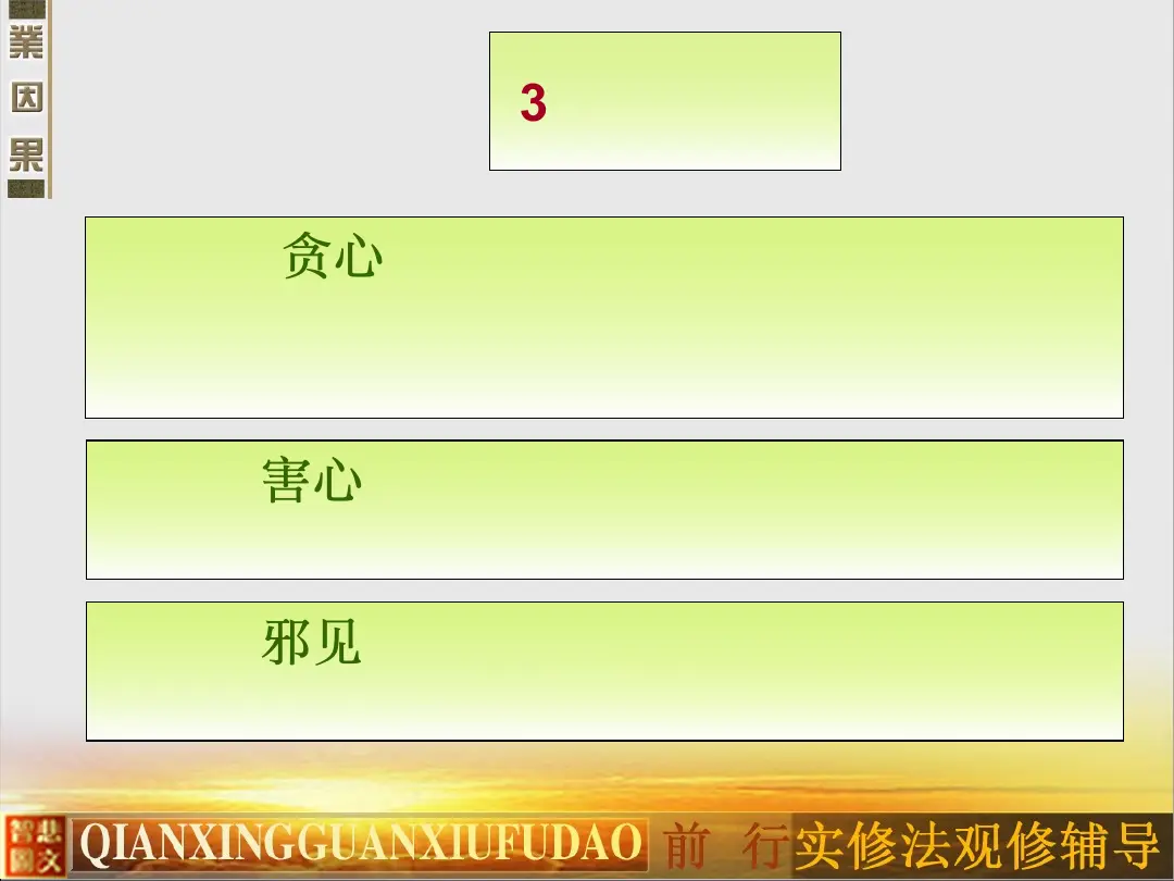 讲义第 47 页