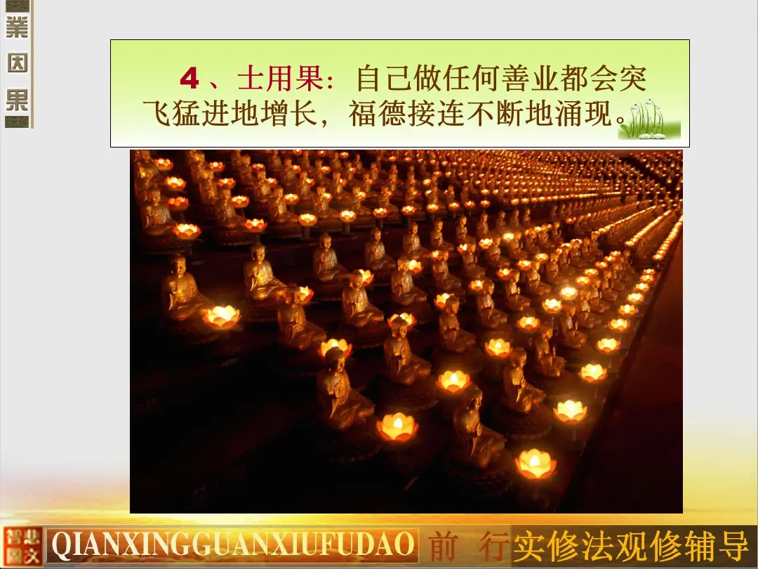 讲义第 48 页