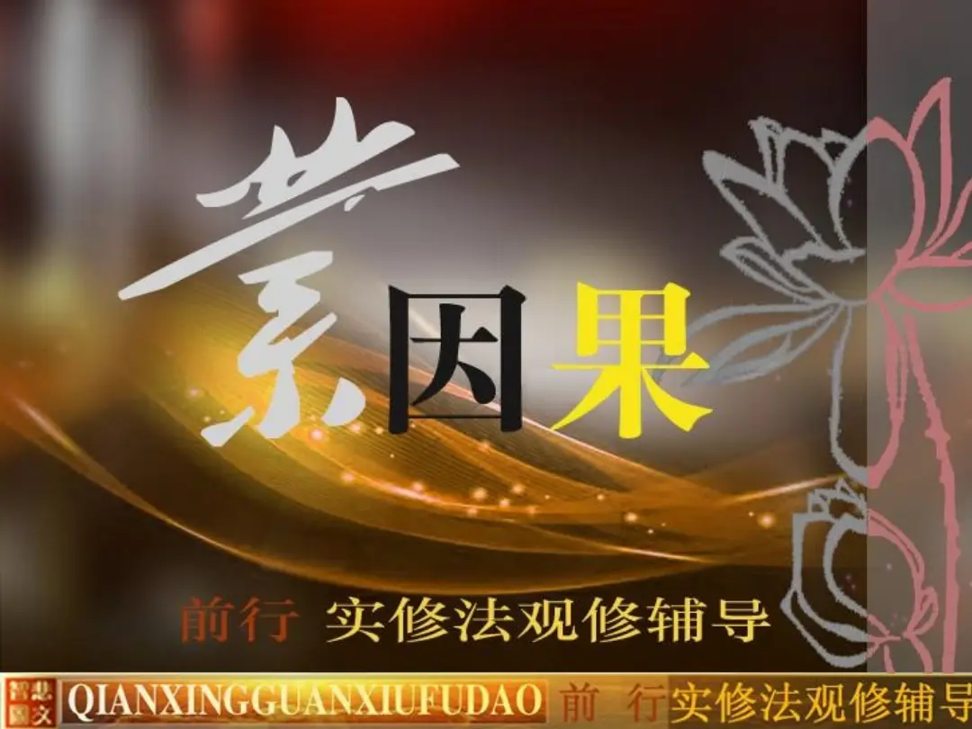 讲义第 2 页