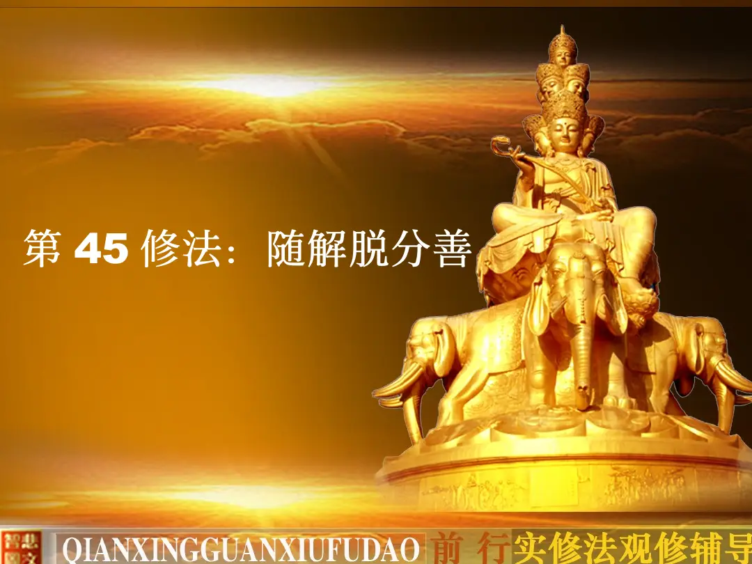 讲义第 3 页