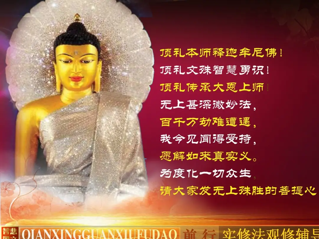 讲义第 4 页