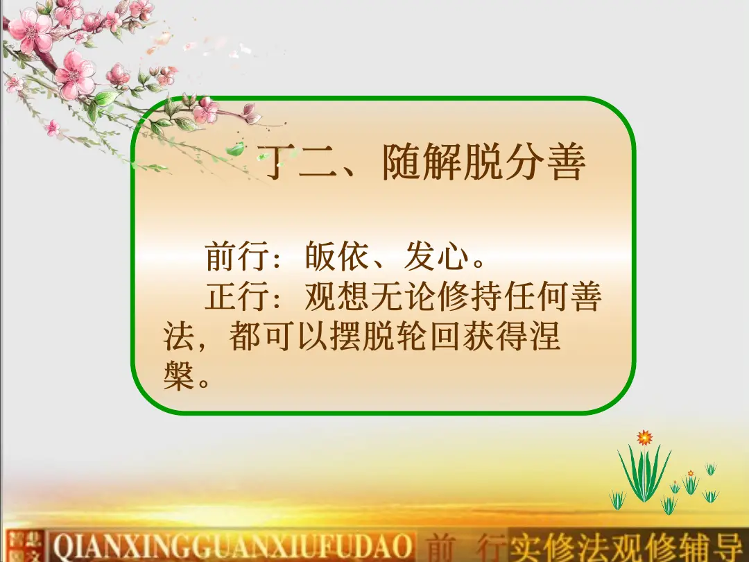 讲义第 8 页