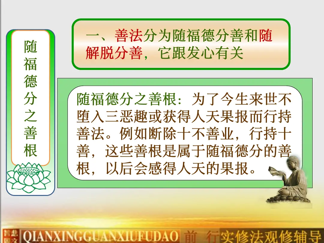 讲义第 9 页