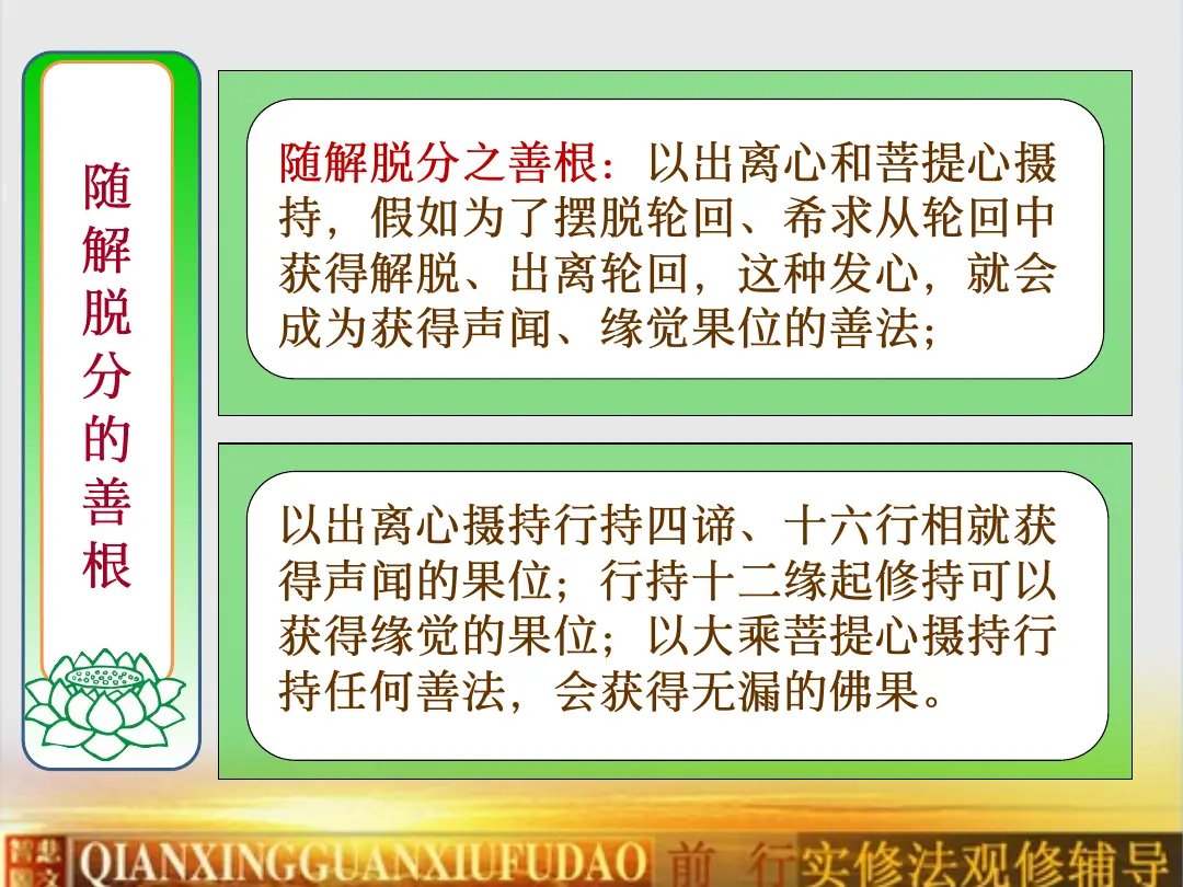 讲义第 10 页