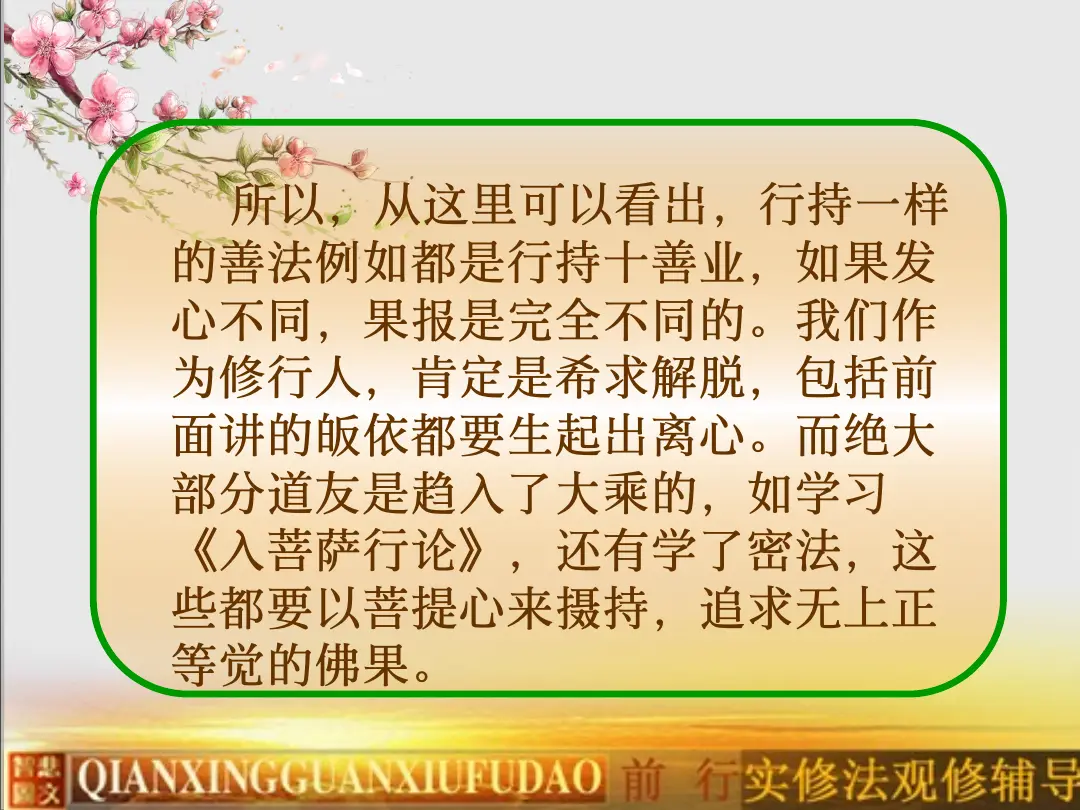 讲义第 11 页