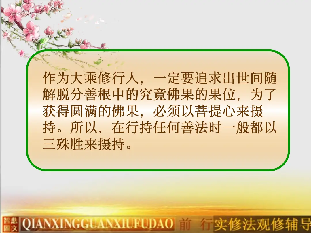 讲义第 12 页