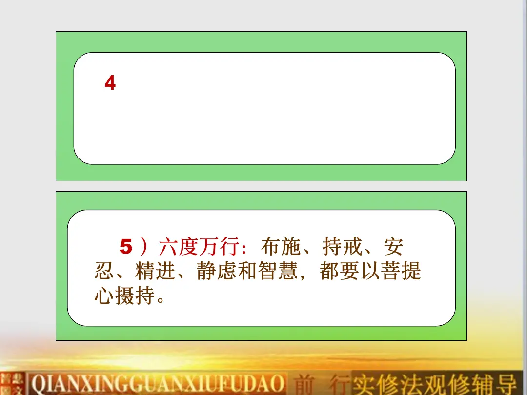 讲义第 19 页