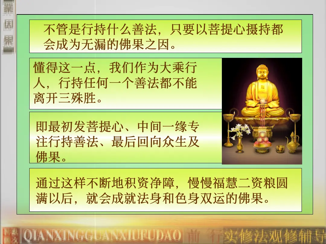 讲义第 20 页