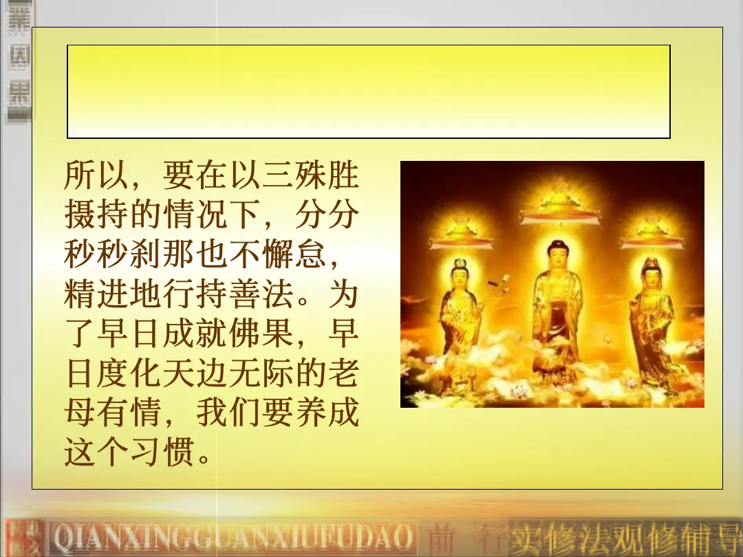 讲义第 21 页