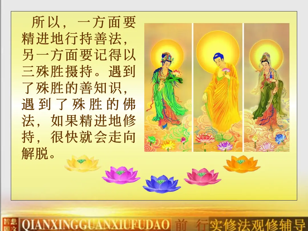 讲义第 24 页