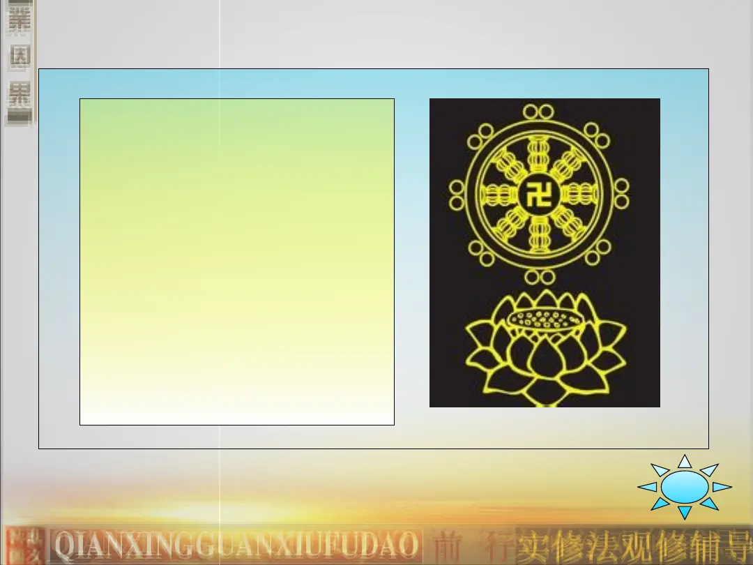 讲义第 26 页