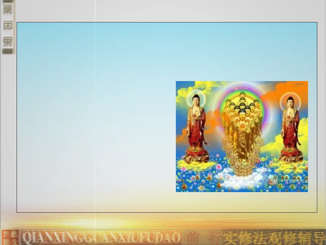 讲义第 27 页