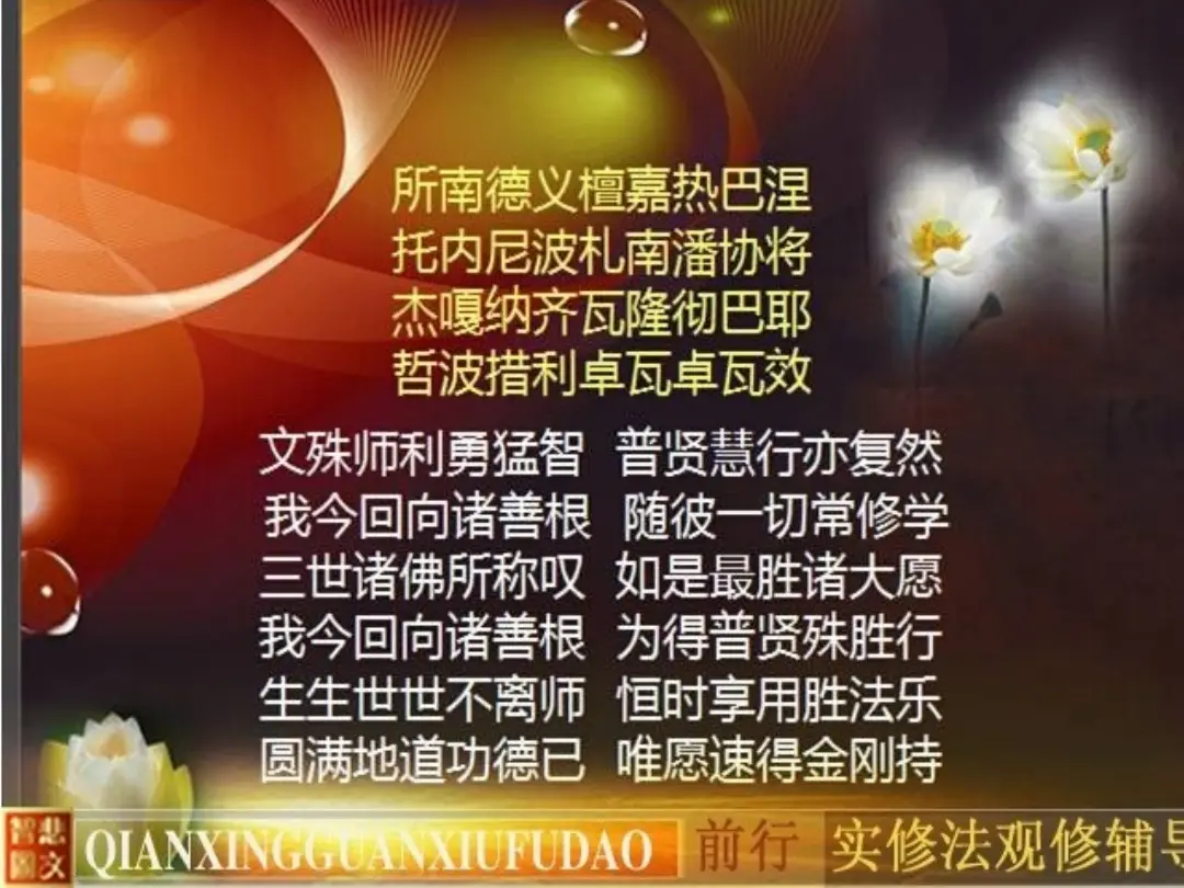 讲义第 29 页