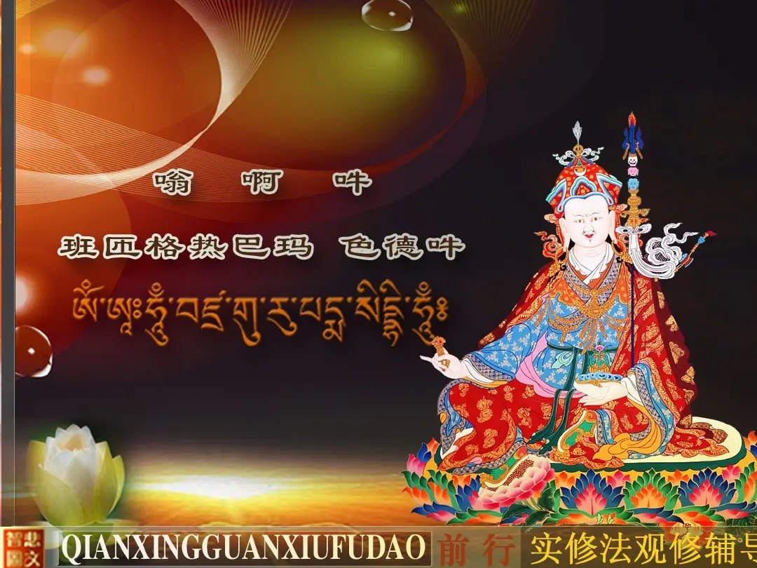 讲义第 30 页