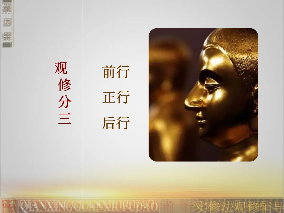讲义第 32 页