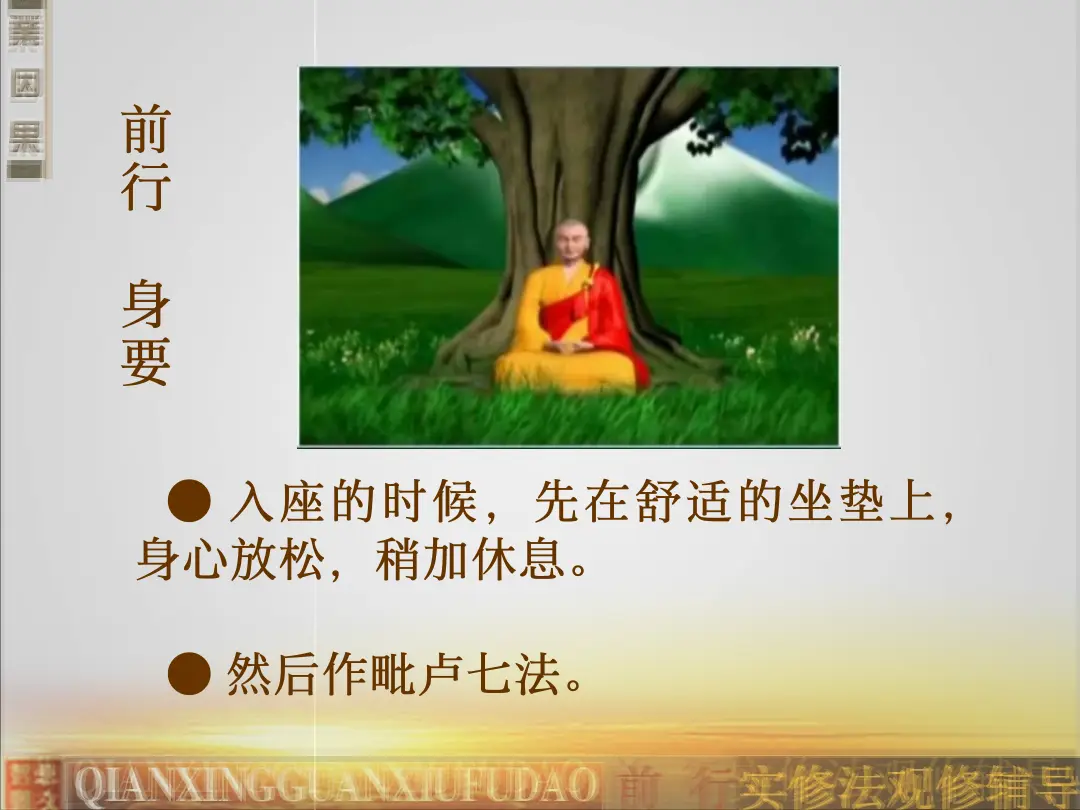 讲义第 33 页