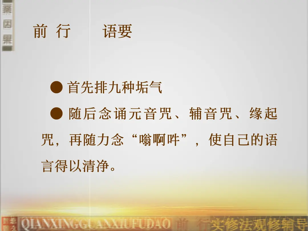 讲义第 35 页