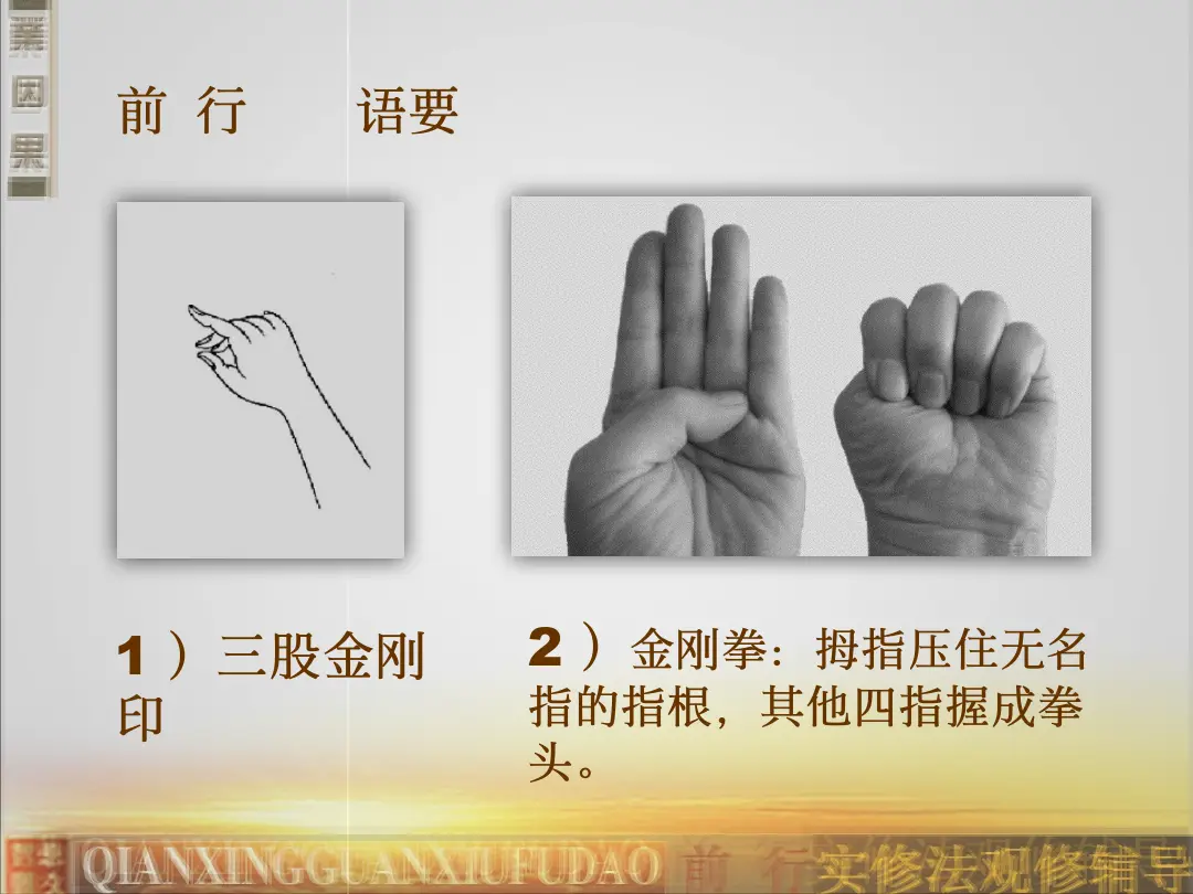 讲义第 36 页