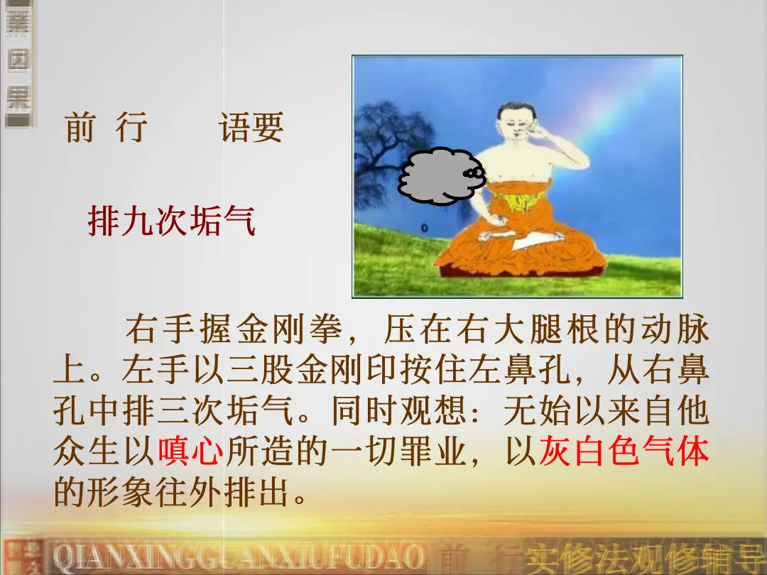 讲义第 37 页
