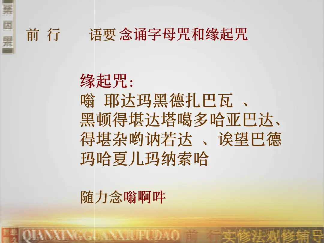 讲义第 41 页
