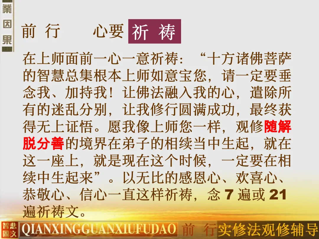 讲义第 43 页
