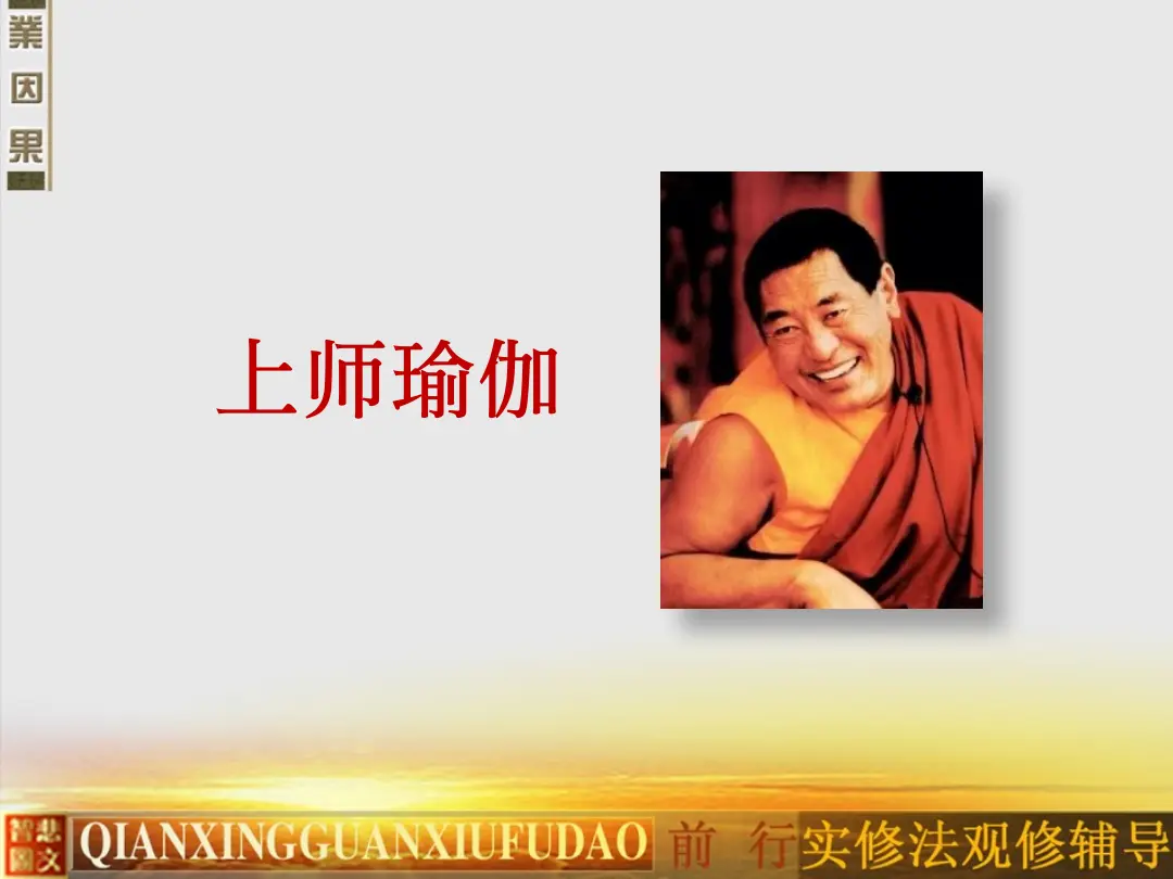 讲义第 44 页