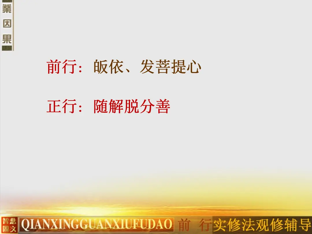 讲义第 51 页