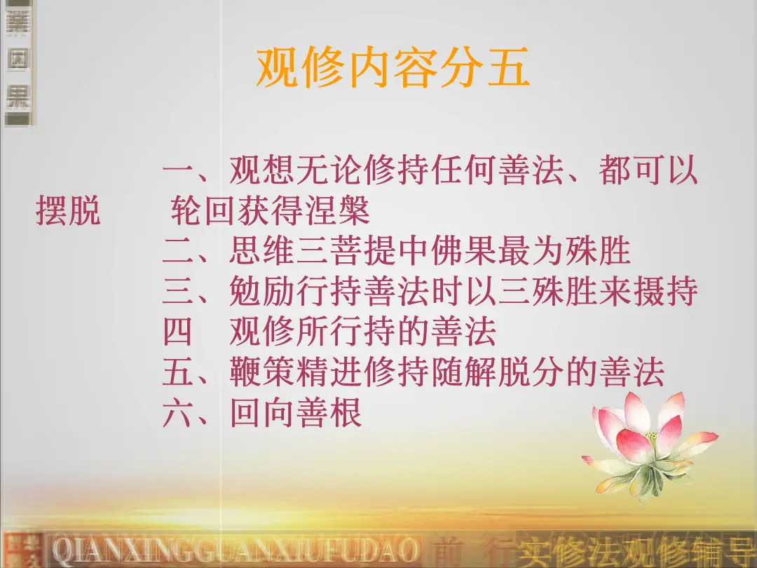 讲义第 52 页
