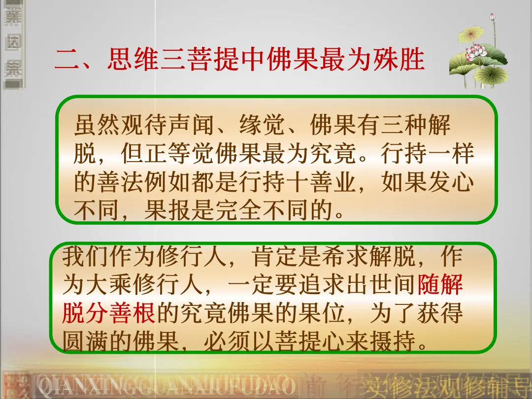 讲义第 55 页