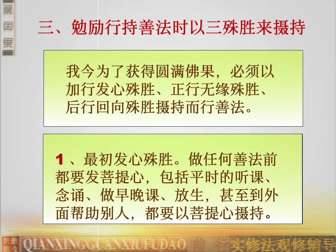 讲义第 56 页