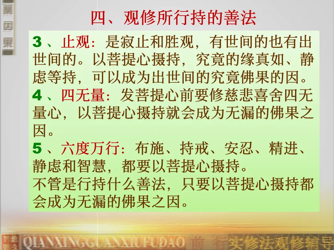 讲义第 60 页