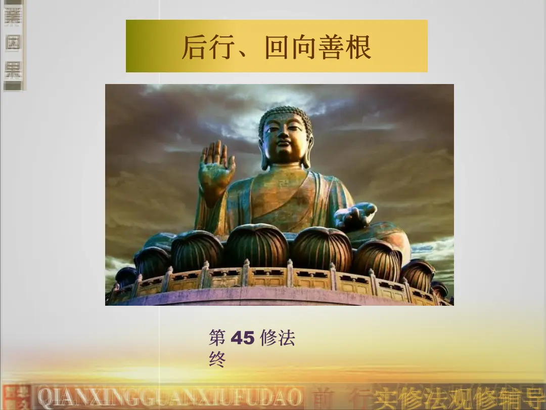 讲义第 62 页