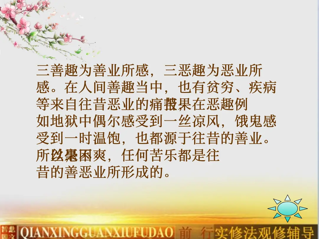 讲义第 10 页